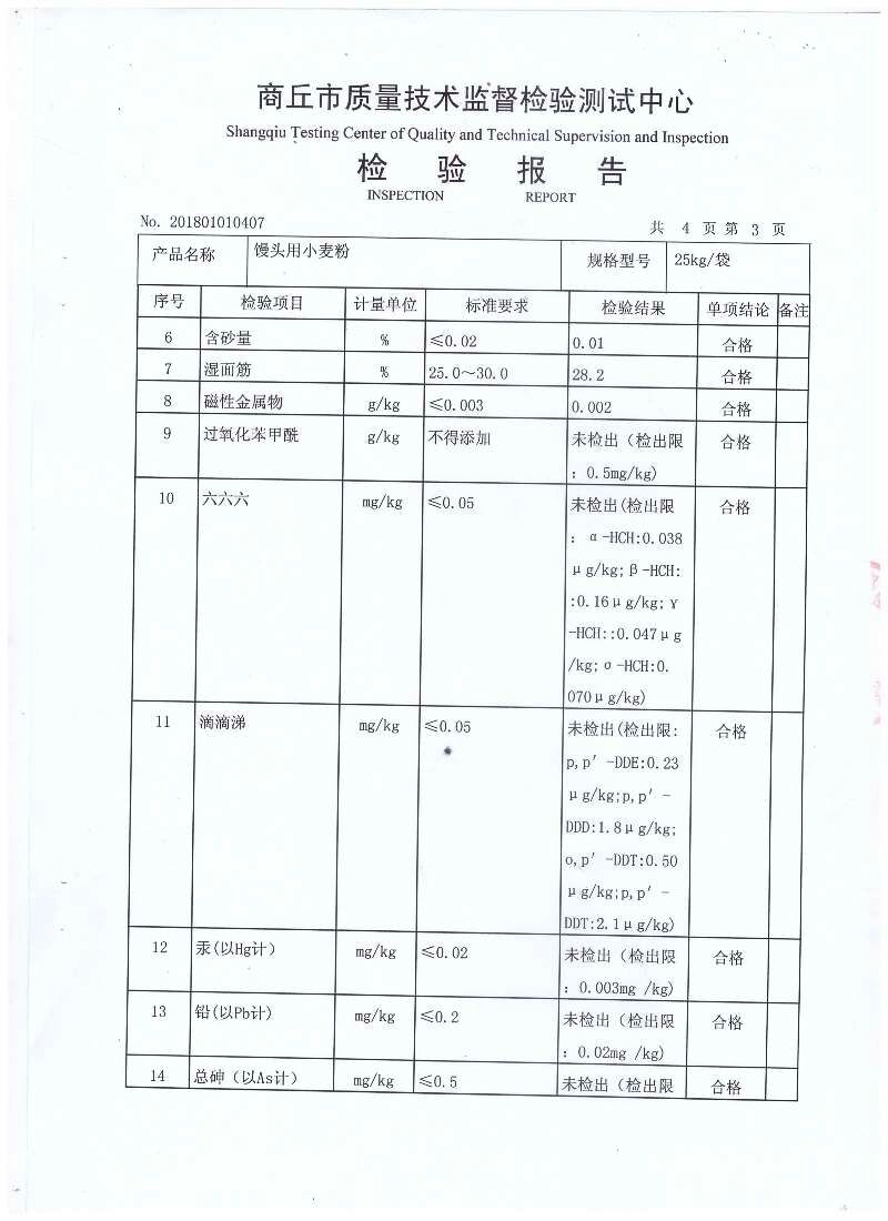 微信圖片_20180524111210.jpg